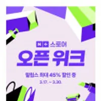 필립스 SkinIQ 9000 프레스티지 시리즈 전기면도기 SP9886/36