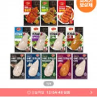 하림 수비드닭가슴살/블랙페퍼/맛닭 12종 100g 10개