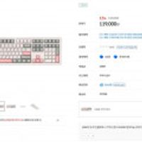 AR108G 108배열 풀알루 기계식 키보드