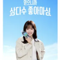 제주 삼다수 2L, 500ML 24, 40통