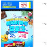 시리얼 켈로그 콘푸로스트 다크초코550g x 2개