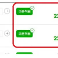 (행사상품)N 동서식품맥심모카골드믹스230T 2760G x 2