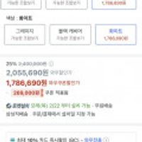 (BC카드 추가할인)삼성전자 BESPOKE 그랑데 AI 원바디 Top Fit WF2420HCWWC 세탁기 + 건조기 24kg + 20kg 방문설치방문...