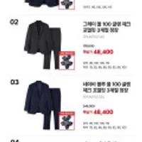 맨잇슈트 울100 포멀핏 정장세트+타이증정