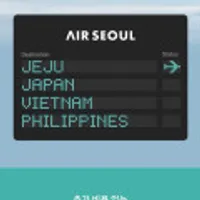 에어서울 국내외 항공권 김포 제주 편도