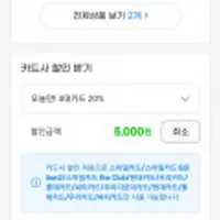 설레임 3종/월드콘 3종 160ml X 24개 골라담기