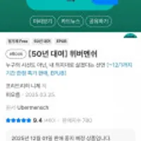 E북 50년대여 위버멘쉬 프리드리히 니체 저