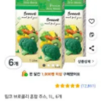 팁코 브로콜리 혼합 주스, 1L, 6개