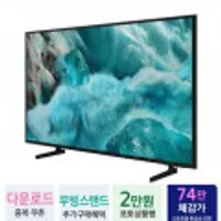 삼성전자 KQ55QF7DAFXKR 스탠드형 QLED 4K TV 55인치