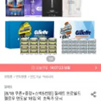 질레트 프로쉴드 옐로우 면도날 16개+파워 면도기1개