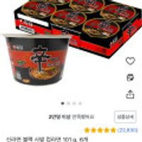 신라면블랙,틈새라면빨계떡,왕뚜껑김치,참깨라면,농심라면,너구리,튀김우동,간짬뽕,열라면,오동통면 와우