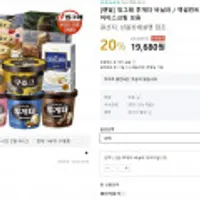 빙그레 투게더 바닐라 5개 , 엑설런트 6개