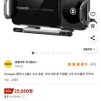 Essager 갤럭시 Z폴드 5/6 호환 15W 핸드폰 차량용 고속 무선충전 거치대