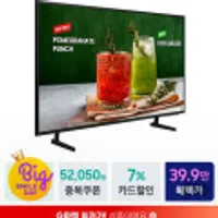 삼성전자 비즈니스TV 스탠드형 LH50BEDHLBFXKR 125.7cm(50인치) LED 4K UHD