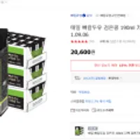 매일 뼈로가는 칼슘두유 검은콩 190ml 72팩