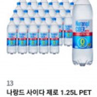 나랑드 사이다 1.25L 24병