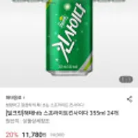 스프라이트 킨사이다 355ml 24개