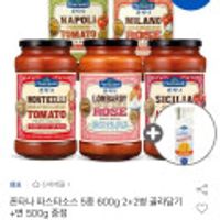 폰타나 파스타소스 5종 600g 2+2병 골라담기 +면 500g 증정 외 맛밤,팔도비빔면,토마토