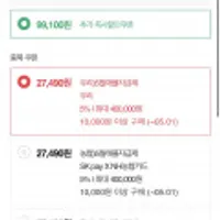 Apple 아이패드 미니 6세대 WI-FI 64GB