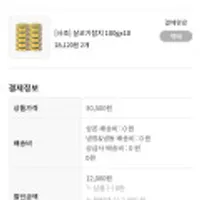 살코기 참치 100g x 20 (3만이상 1만할인)