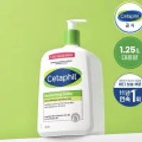 세타필 모이스춰라이징 대용량 저자극 고보습 로션 1.25L