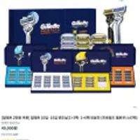 질레트 면도날, 면도기 (스킨텍, 프로쉴드 옐로우, 프로글라이드 파워, 프로글라이드 매뉴얼, 프로쉴드 칠)