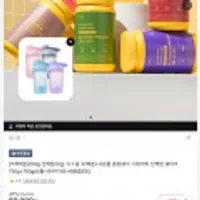 있나요 효소 다이어트 쉐이크 750g 1+1 구성