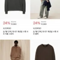 일꼬르소 후드티 외 발마칸,점퍼 등