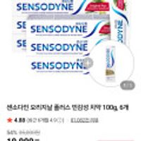 센소다인 오리지날 플러스 민감성 치약 100g, 6개