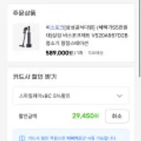 삼성 비스포크제트 VS20A957D2B 청소기 청정스테이션 (BC/신한/하나)