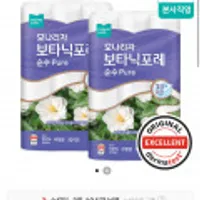 모나리자 보타닉포레 순수 3겹 27M*30롤 2팩 천연펄프 화장지