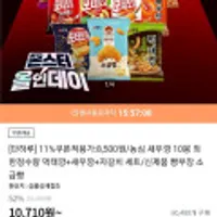 농심 인기스낵 먹태깡/새우깡/매운새우깡외 세트 10봉