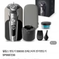 필립스 필립스 면도기 S9000 프레스티지 전기면도기 SP9887/36