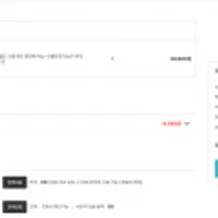 (완도맘) 맛도 으뜸, 품질도 으뜸 완도 활전복 전복 7-8미 1kg 산소포장