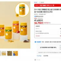 있나요 다이어트 쉐이크 750g 1+1 구성