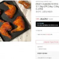자이언트 통다리 치킨 1.3kg x2팩 2.6kg / 2.6kg 닭다리 6~8개입