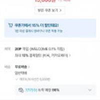 도브 바디워시 1L 3개 / BC카드 할인가 12,240원