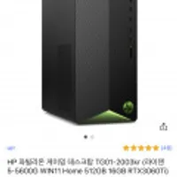 HP 파빌리온 게이밍 데스크탑 TG01-2003kr