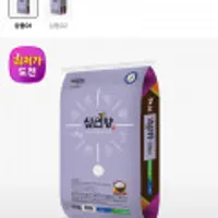 옥구농협 예담채 십리향 10kg