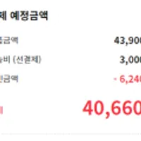 맥심 모카골드 마일드 커피믹스 12g 400개입