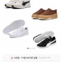 푸마 원데이 한정 신발/가방/의류 모음+무료반품+카카오페이 