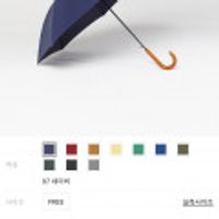 지오다노 장우산