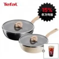 테팔 원픽 냄비팬 1+1 22cm+24cm