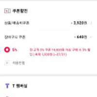 [전용잔 증정] 배상면주가 무아스파탐 느린마을막걸리 750ml x 5입