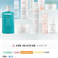 아벤느 오떼르말 미스트 300ml 3개 외 다양