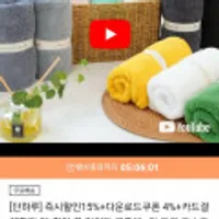 럭스리브 프리미엄 호텔수건 190g 30수 10장