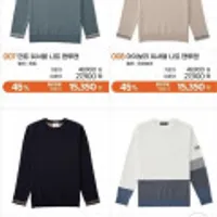 STCO 봄 맨투맨/후드/니트/자켓/코트/정장/팬츠/양말