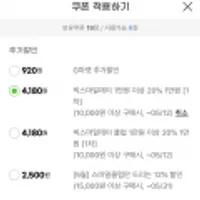 서울우유 1000ml X 10팩/멸균우유/흰우유