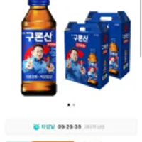 구론산,킹뚜껑,왕뚜껑,팔도도시락,팔도비빔면 