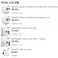 힘펠복합환풍기 휴젠뜨, 팔레트